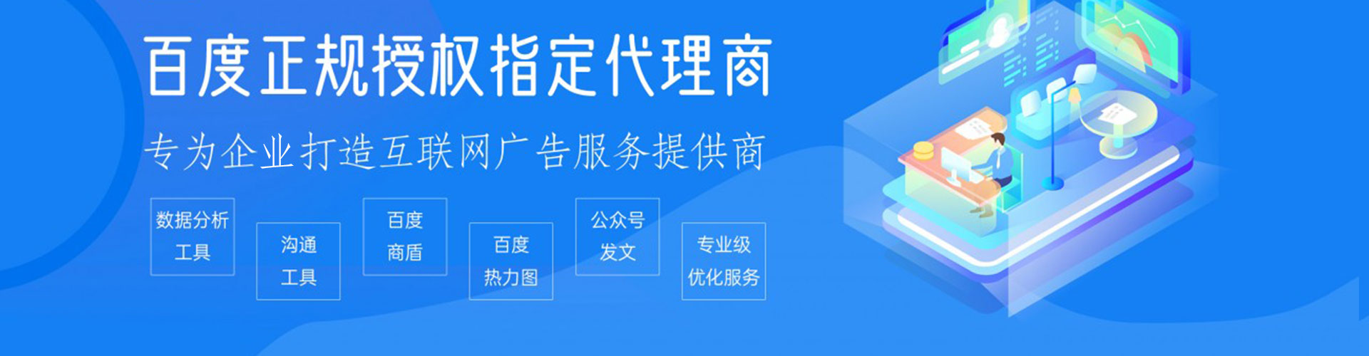 岢岚竞价排名